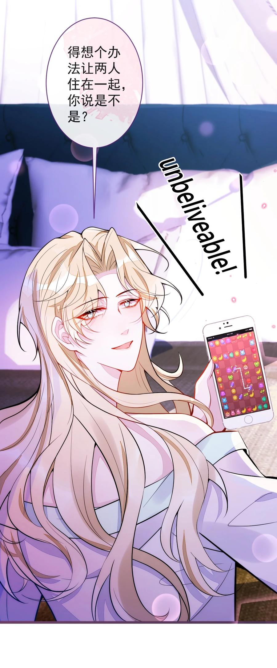 狼的报恩 - 42- 特殊服务。 - 第6张图