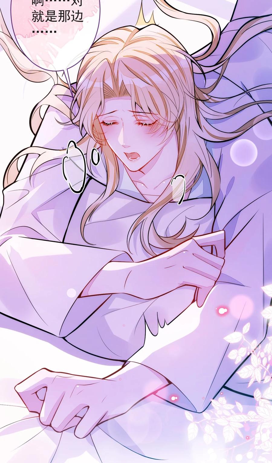 狼的报恩 - 42- 特殊服务。 - 第11张图