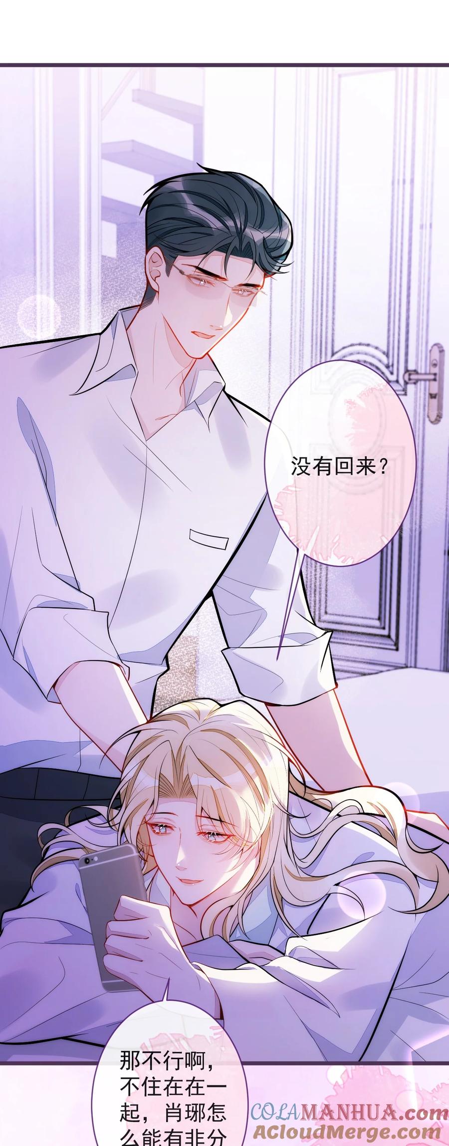 狼的报恩 - 42- 特殊服务。 - 第4张图