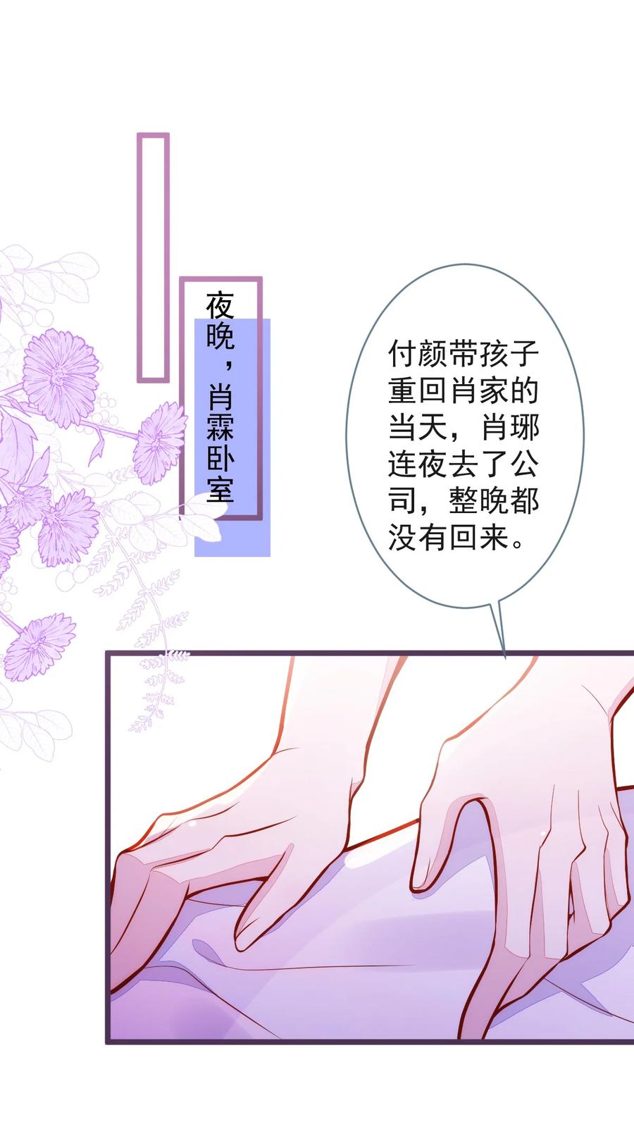 狼的报恩 - 42- 特殊服务。 - 第3张图