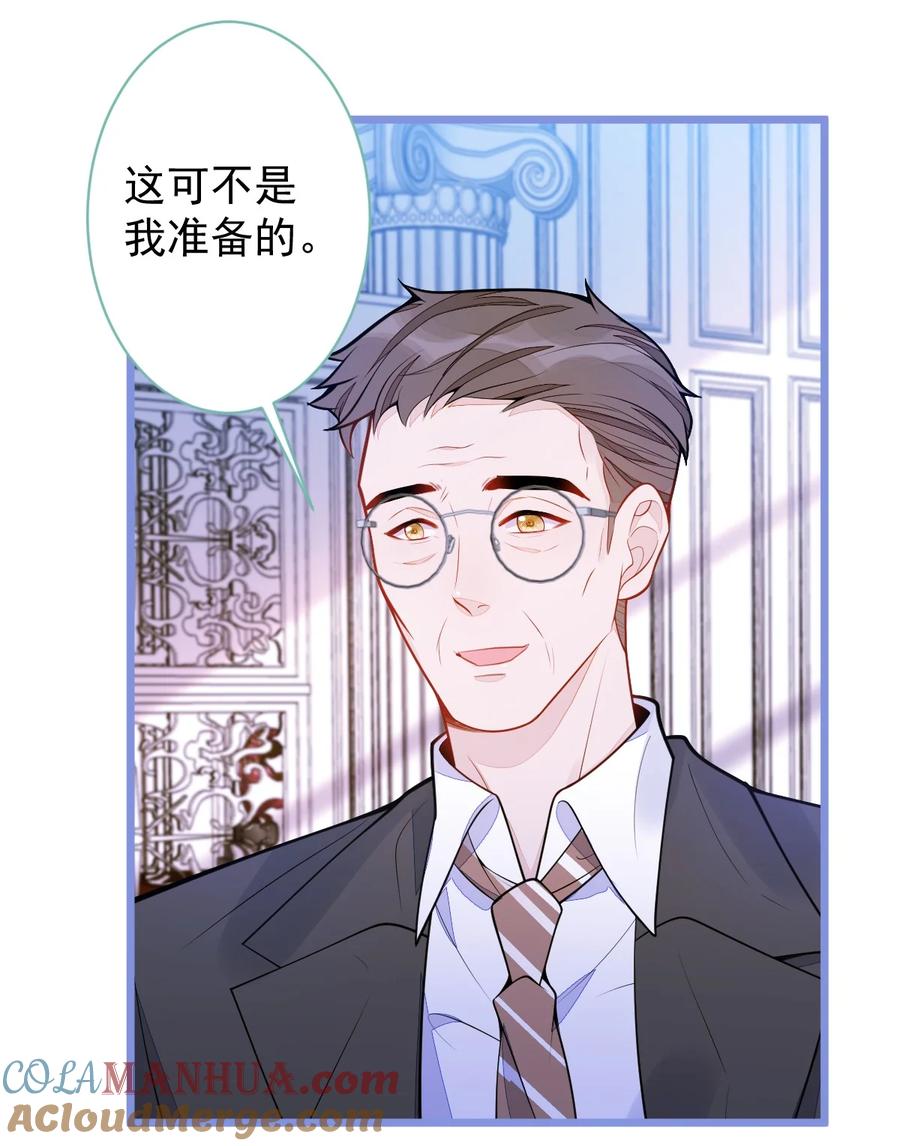 狼的报恩 - 42- 特殊服务。 - 第34张图