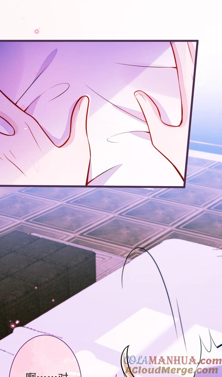 狼的报恩 - 42- 特殊服务。 - 第10张图