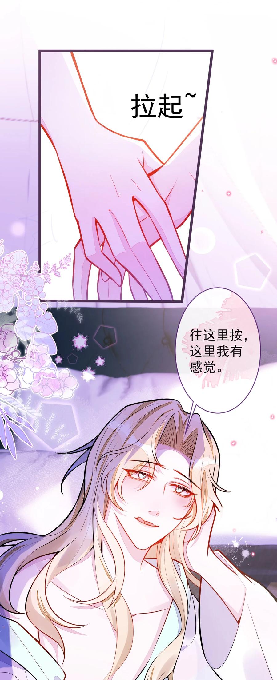 狼的报恩 - 42- 特殊服务。 - 第8张图