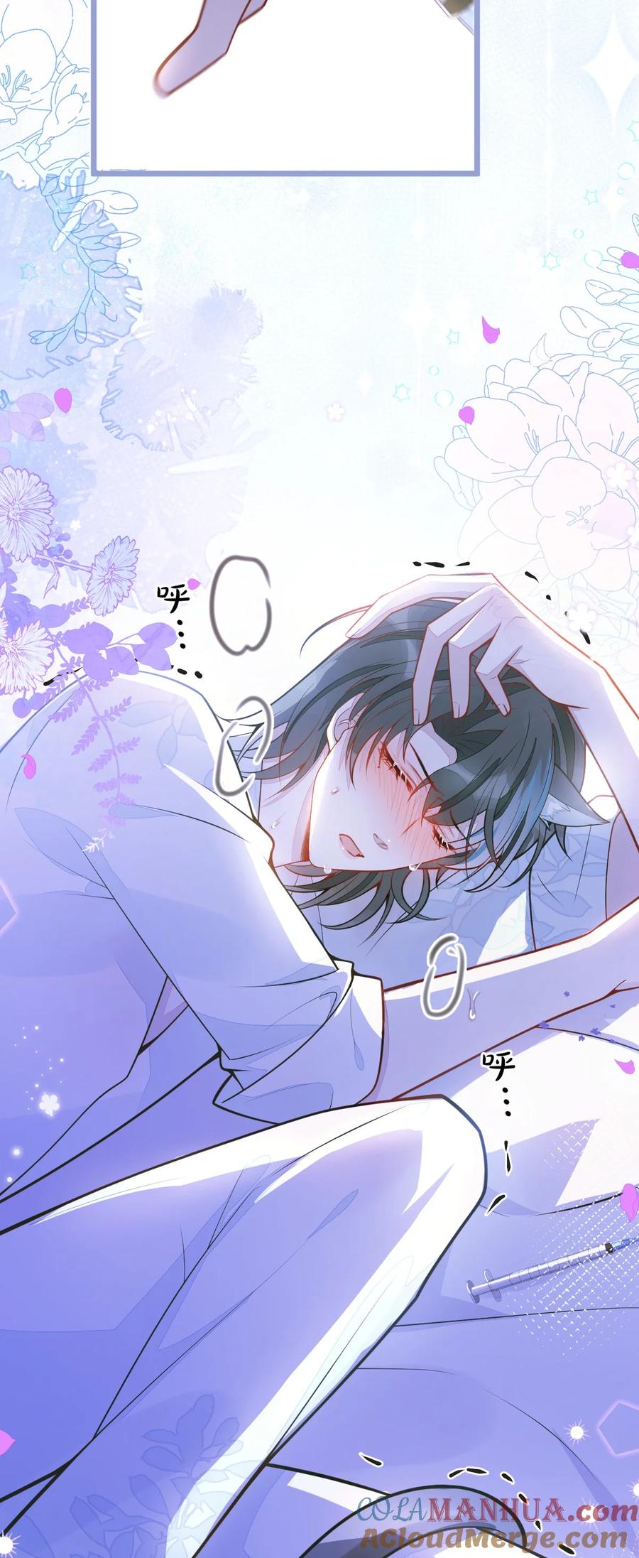 狼的报恩 - 43- 医生和小护士。 - 第46张图