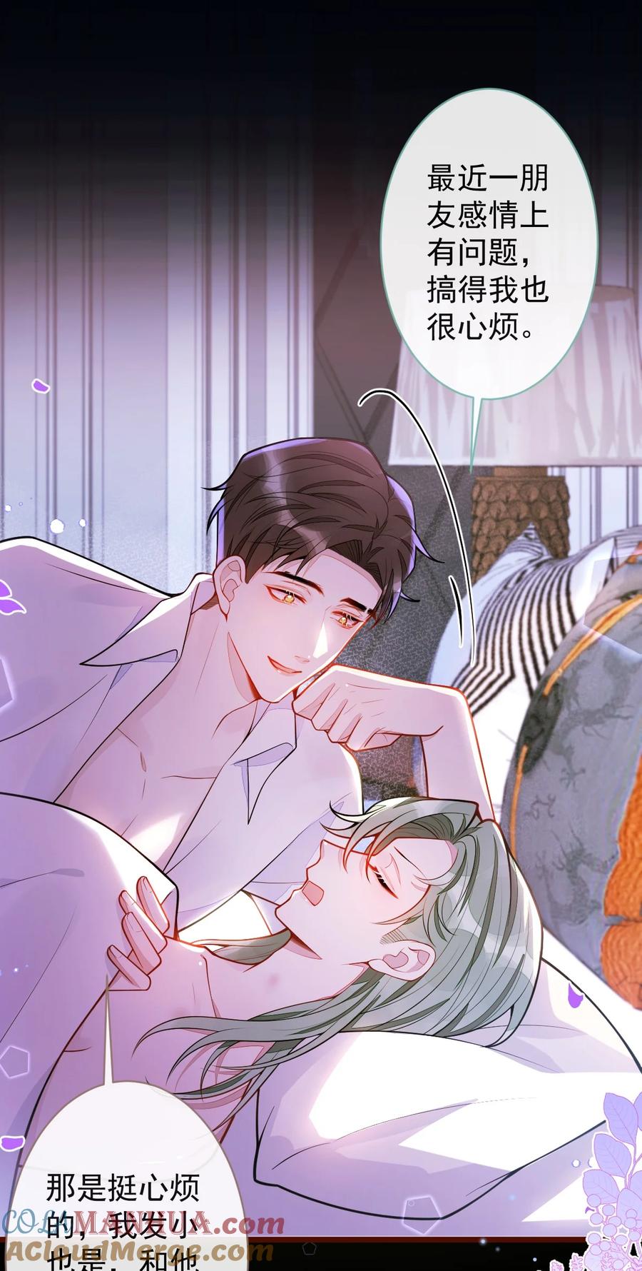 狼的报恩 - 43- 医生和小护士。 - 第28张图