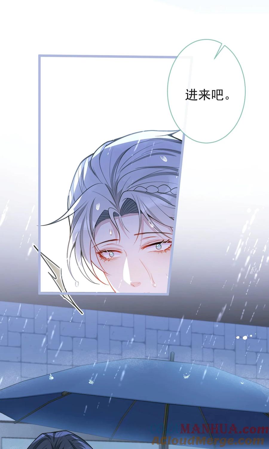 狼的报恩 - 43- 医生和小护士。 - 第34张图