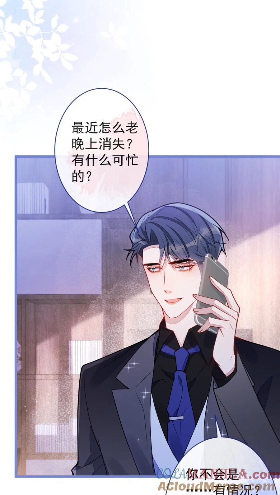 狼的报恩 - 43- 医生和小护士。 - 第10张图