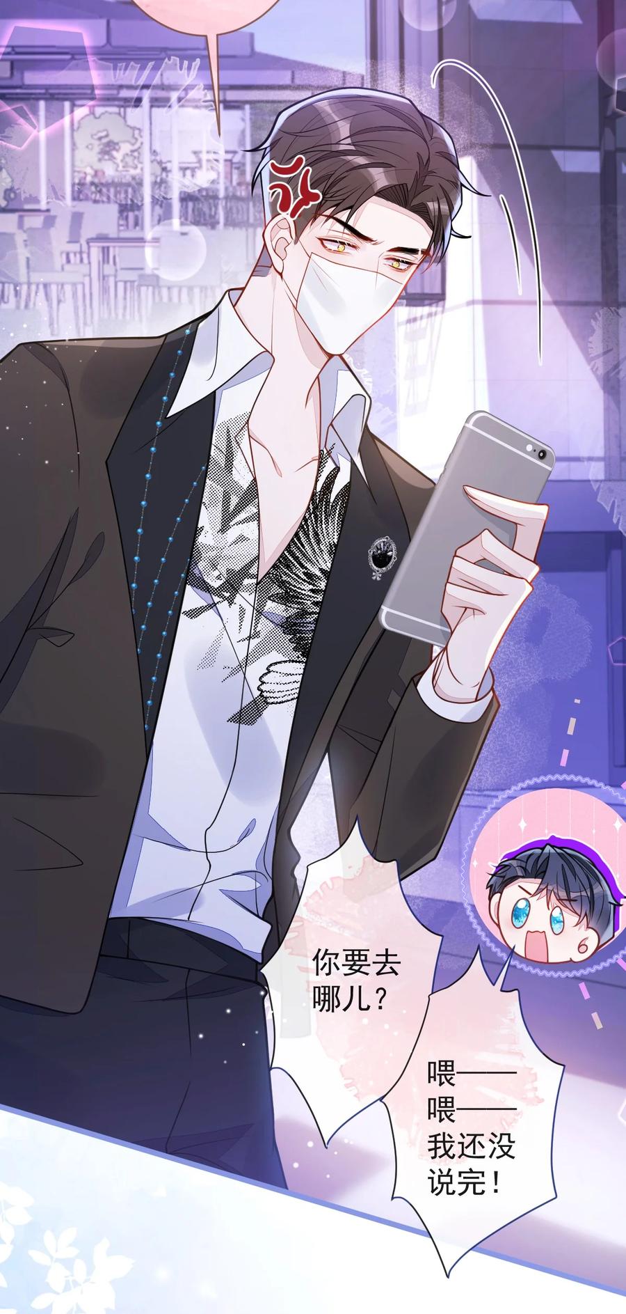 狼的报恩 - 43- 医生和小护士。 - 第9张图