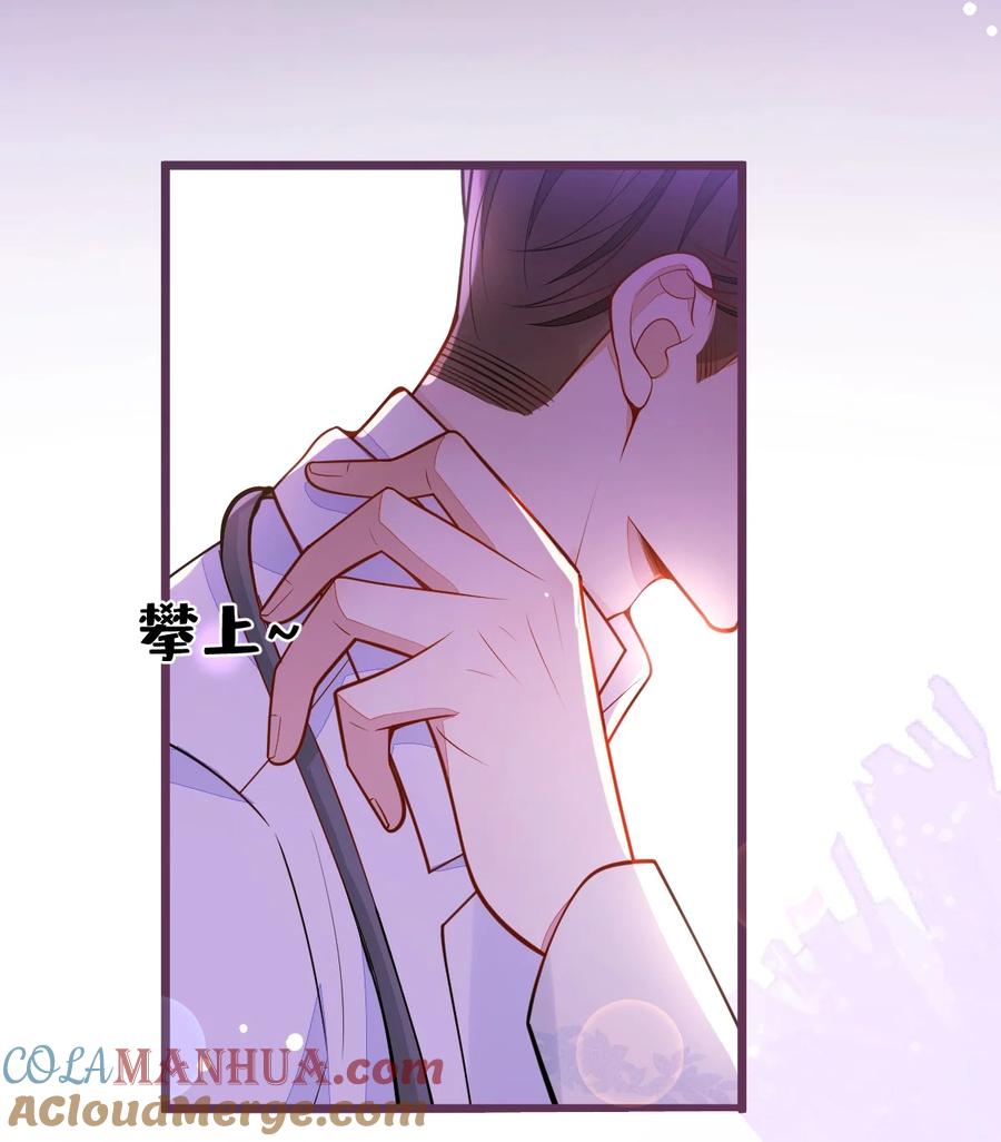 狼的报恩 - 43- 医生和小护士。 - 第19张图