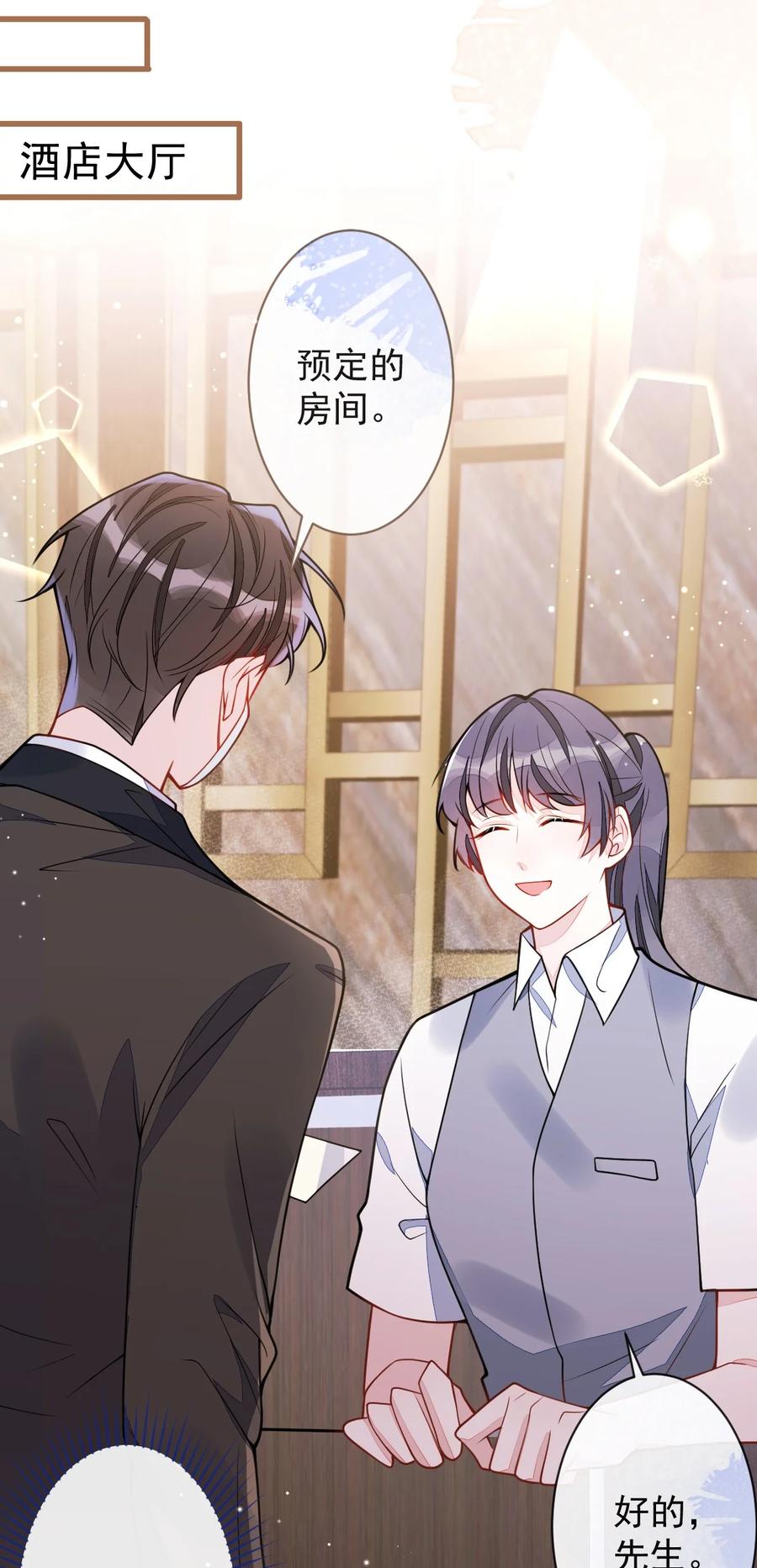 狼的报恩 - 43- 医生和小护士。 - 第12张图