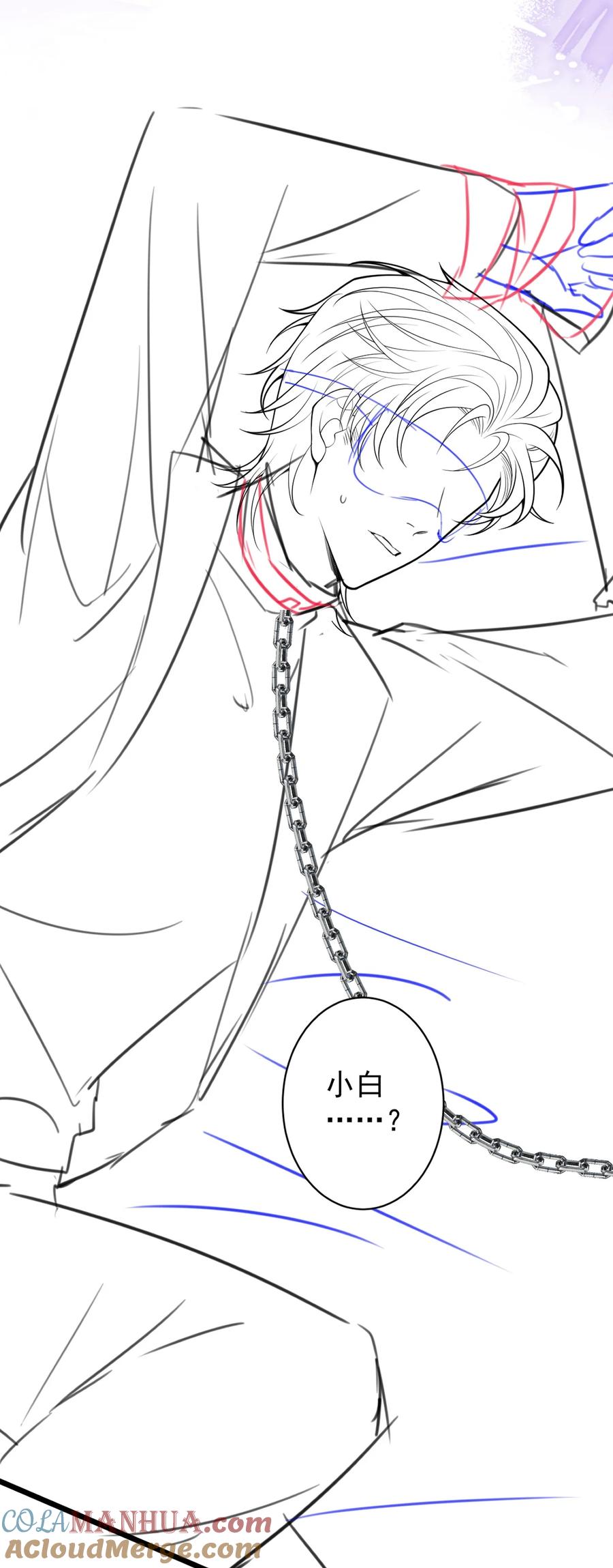 狼的报恩 - 43- 医生和小护士。 - 第49张图