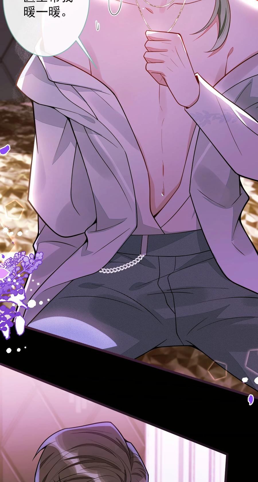 狼的报恩 - 43- 医生和小护士。 - 第23张图