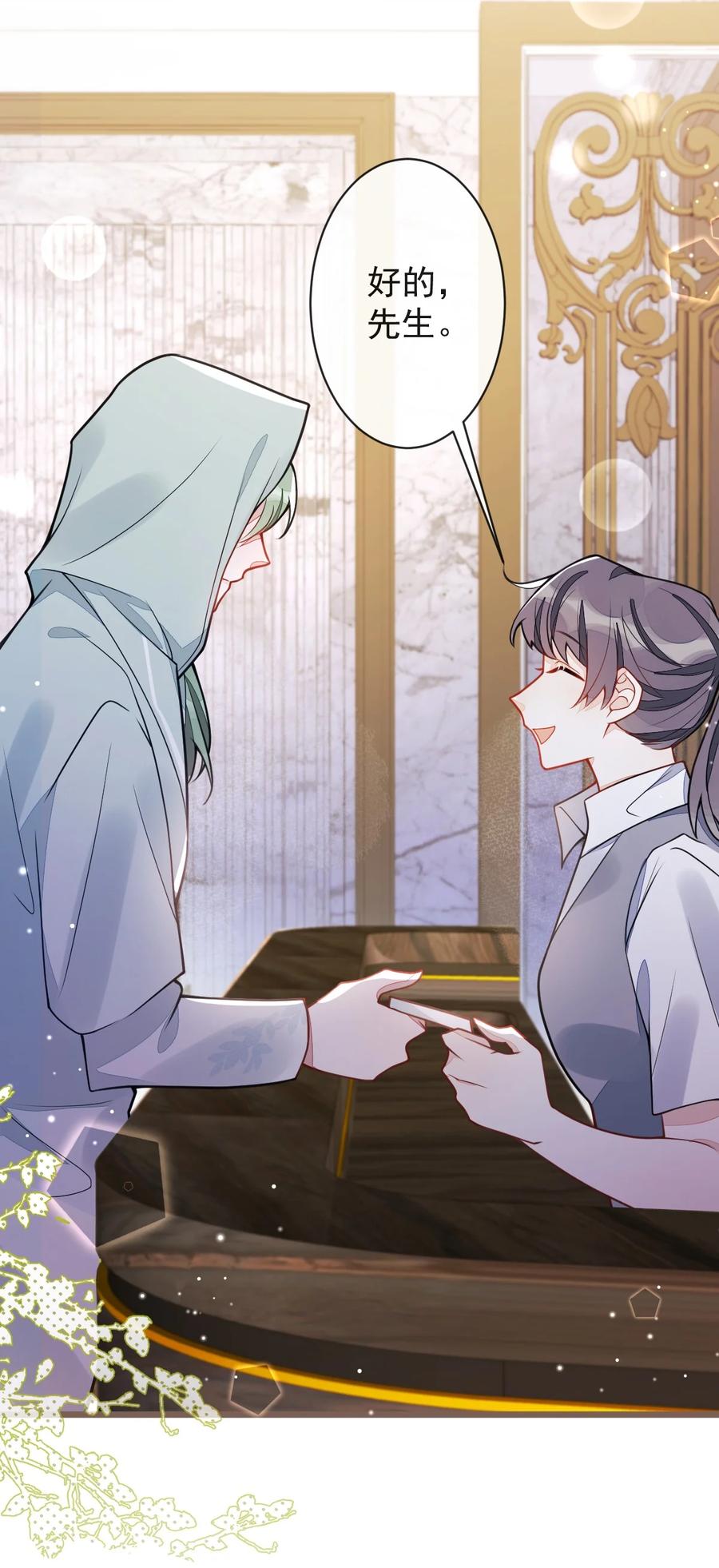 狼的报恩 - 43- 医生和小护士。 - 第15张图