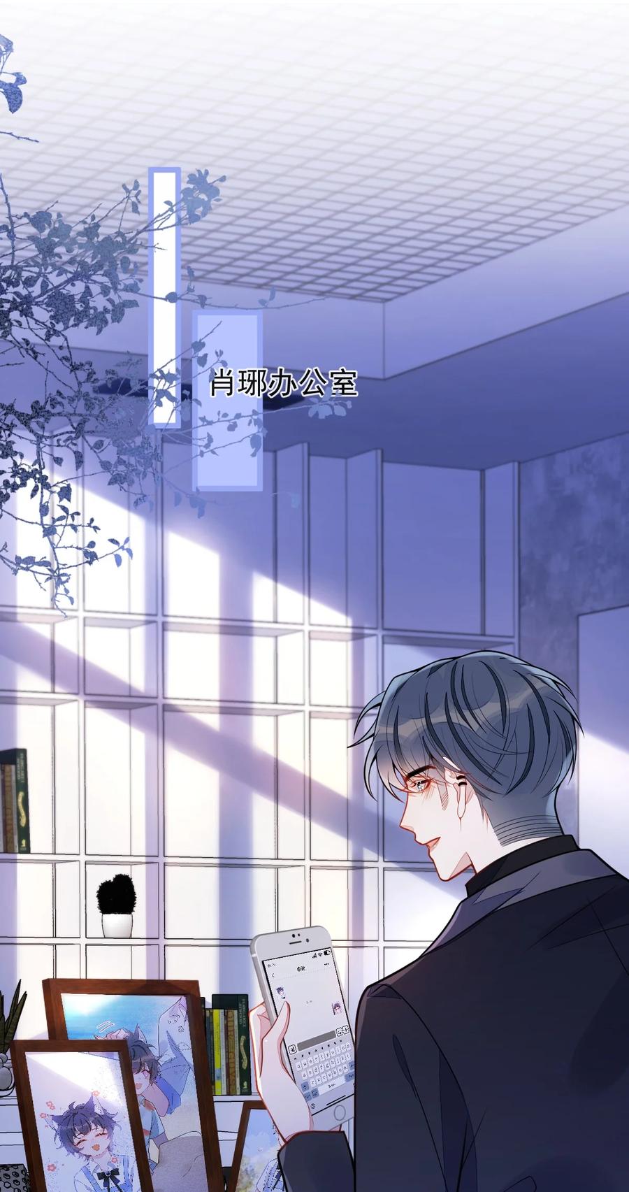 狼的报恩 - 43- 医生和小护士。 - 第3张图