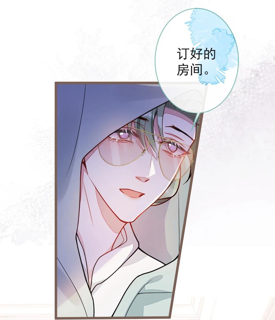 狼的报恩 - 43- 医生和小护士。 - 第14张图