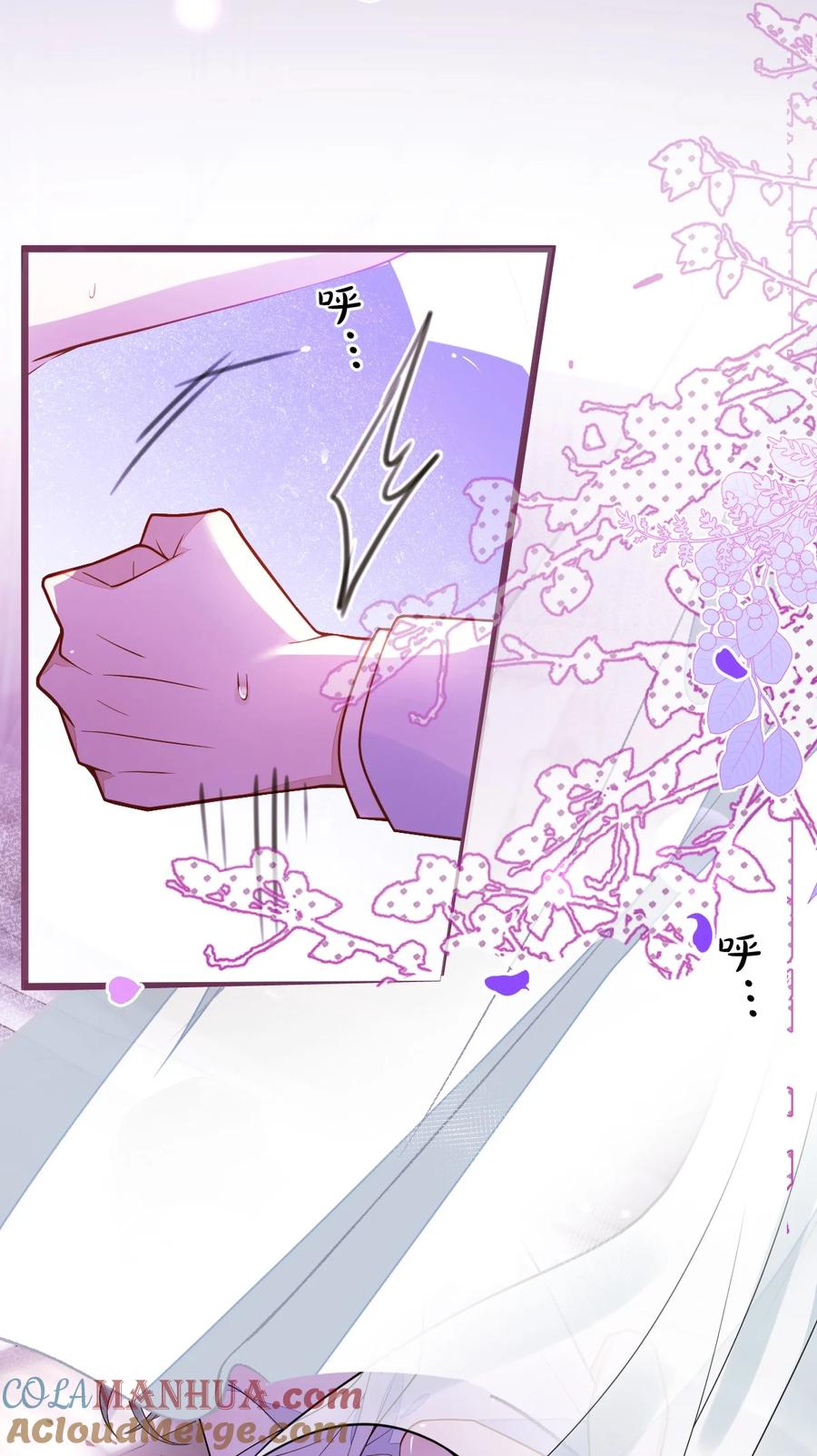 狼的报恩 - 43- 医生和小护士。 - 第25张图