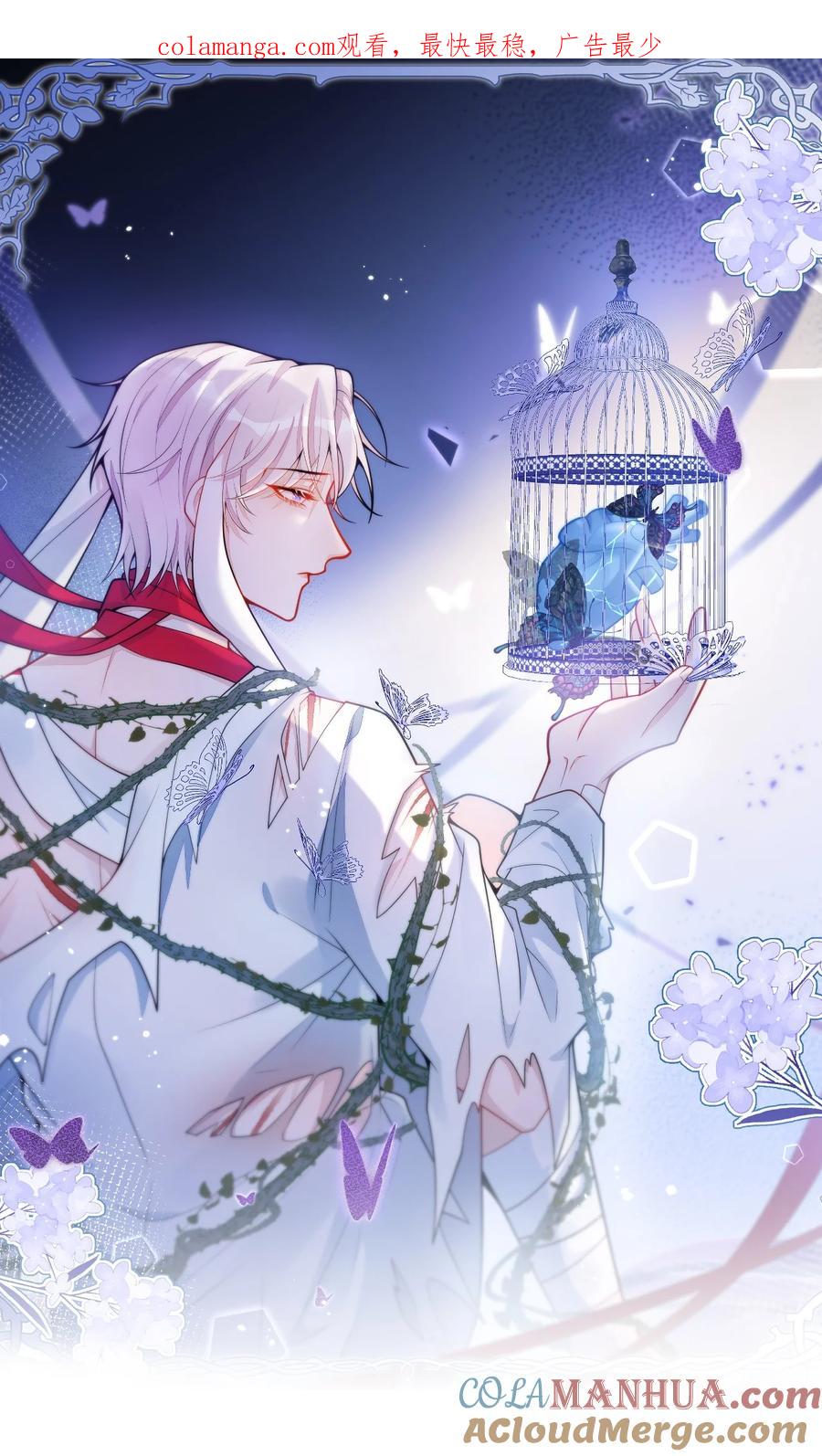 狼的报恩 - 44- 江忆白露出了兽型。 - 第1张图