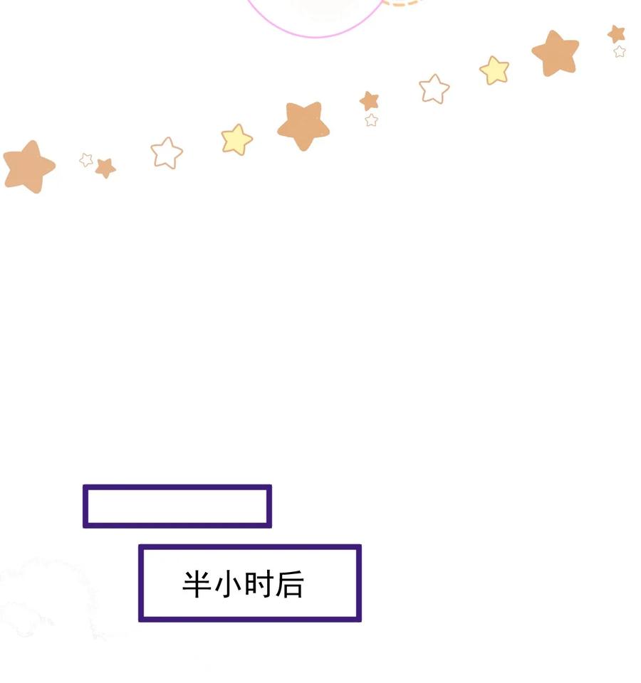 狼的报恩 - 44- 江忆白露出了兽型。 - 第24张图