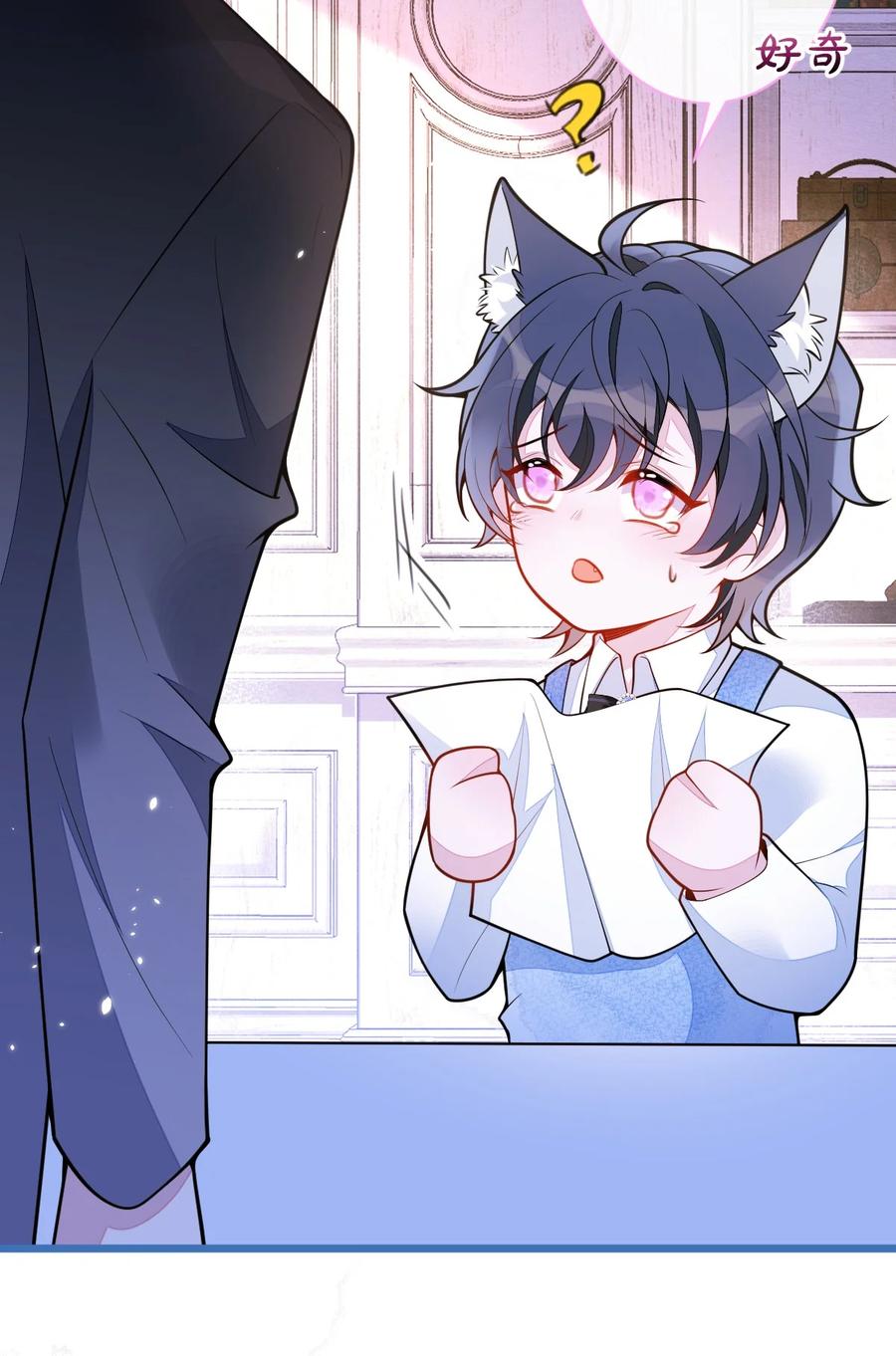 狼的报恩 - 44- 江忆白露出了兽型。 - 第17张图