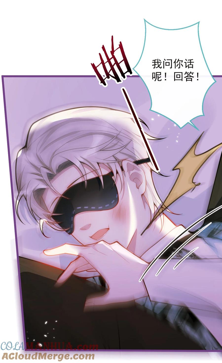 狼的报恩 - 45- 反调教。 - 第9张图