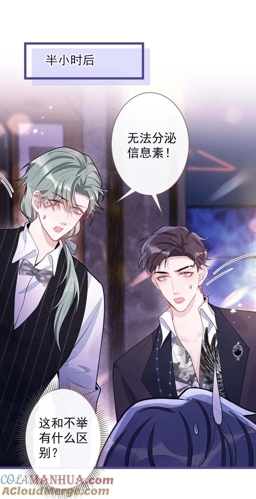 狼的报恩 - 45- 反调教。 - 第21张图