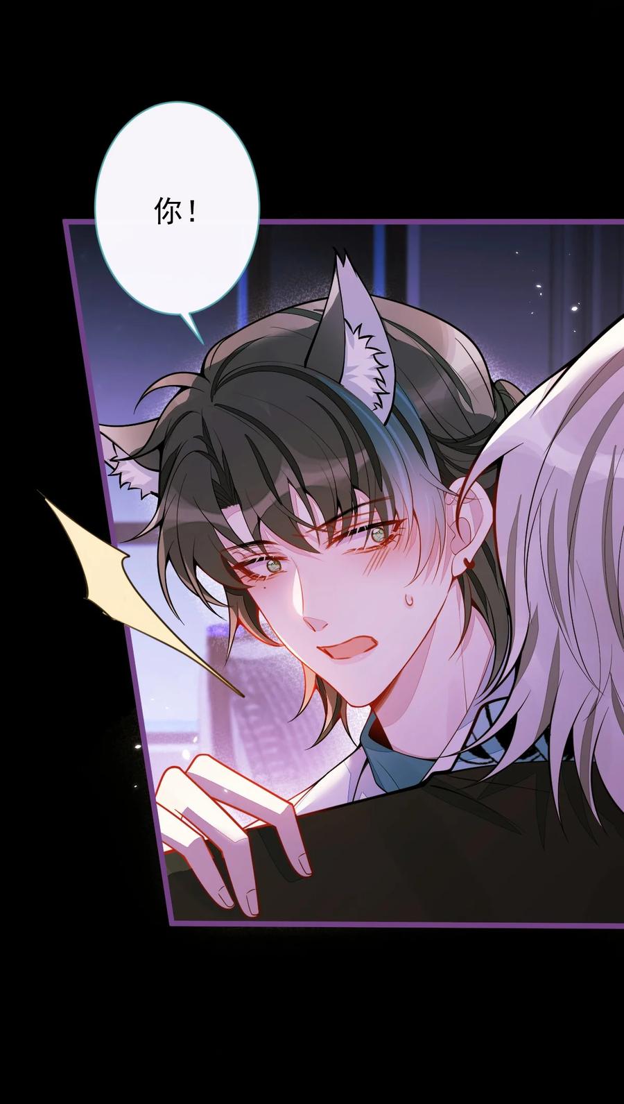 狼的报恩 - 45- 反调教。 - 第14张图