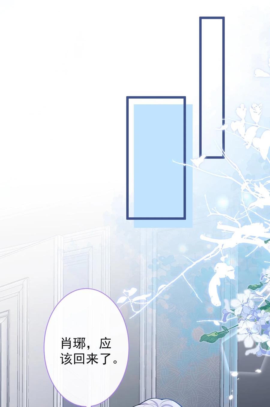 狼的报恩 - 45- 反调教。 - 第34张图