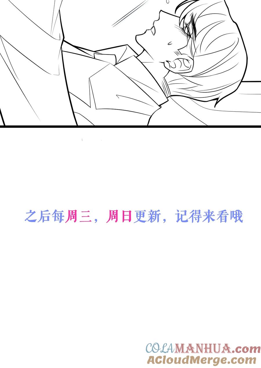 狼的报恩 - 45- 反调教。 - 第42张图