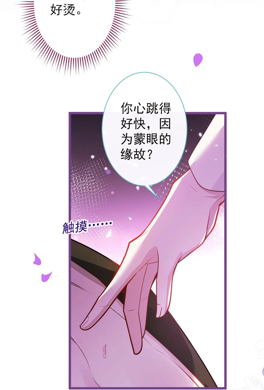 狼的报恩 - 45- 反调教。 - 第5张图