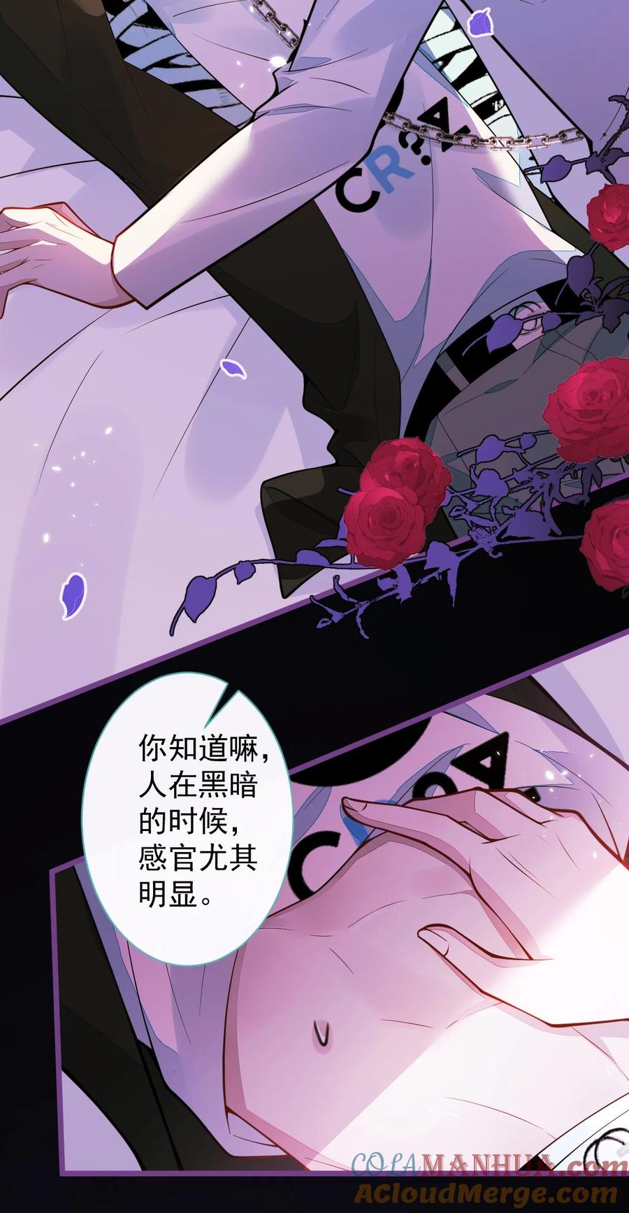 狼的报恩 - 45- 反调教。 - 第3张图