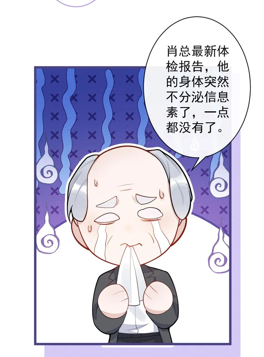 狼的报恩 - 45- 反调教。 - 第16张图