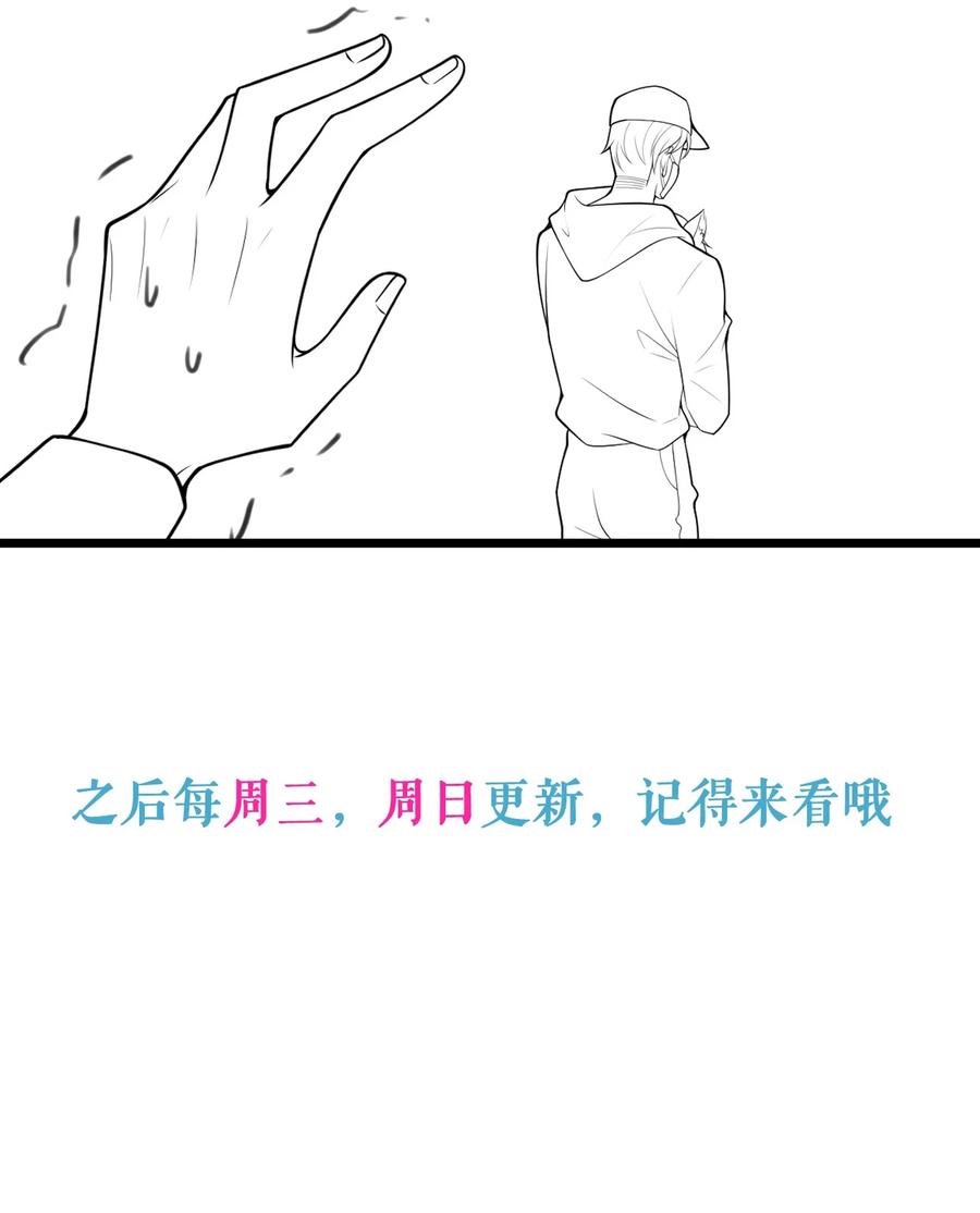 狼的报恩 - 46- 我愿意为你付出一切。 - 第47张图