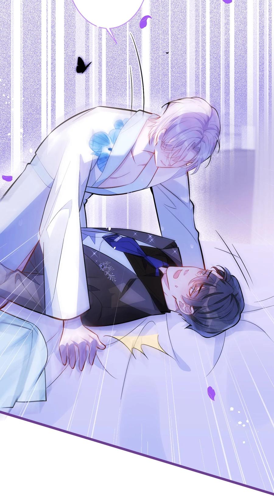 狼的报恩 - 46- 我愿意为你付出一切。 - 第8张图