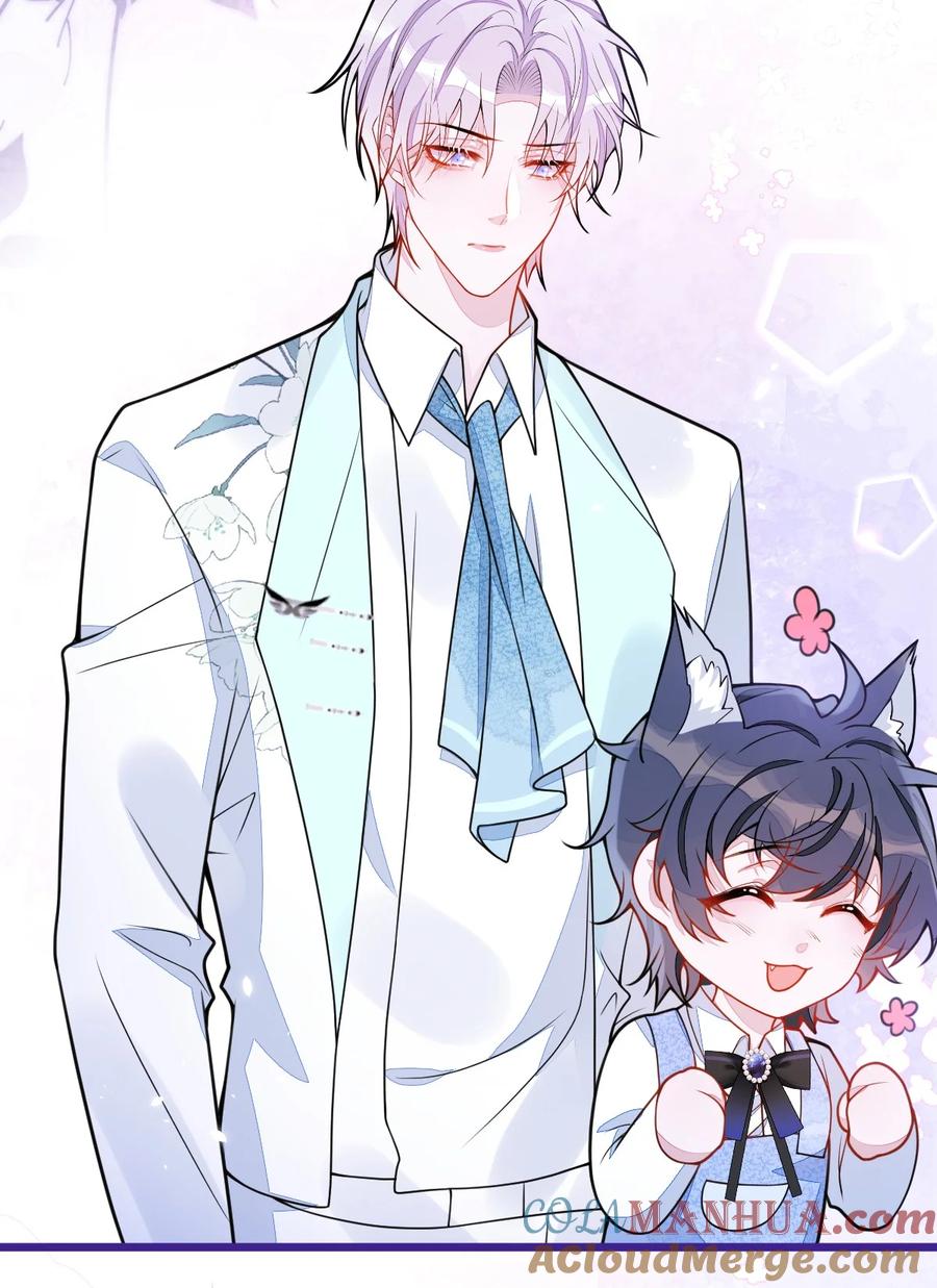 狼的报恩 - 46- 我愿意为你付出一切。 - 第34张图