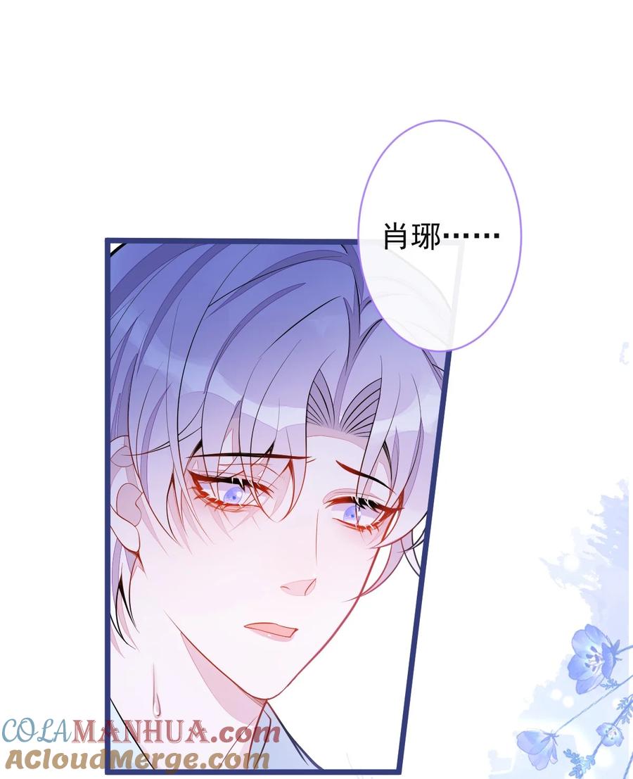 狼的报恩 - 46- 我愿意为你付出一切。 - 第16张图