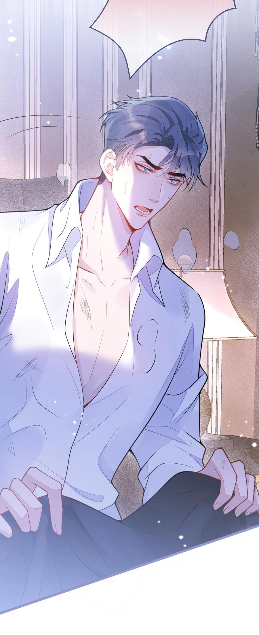 狼的报恩 - 2- 我要见他！ - 第5张图