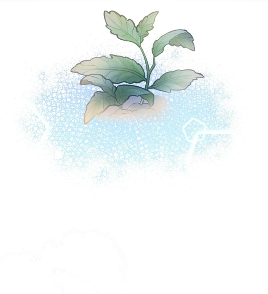 狼的报恩 - 2- 我要见他！ - 第14张图