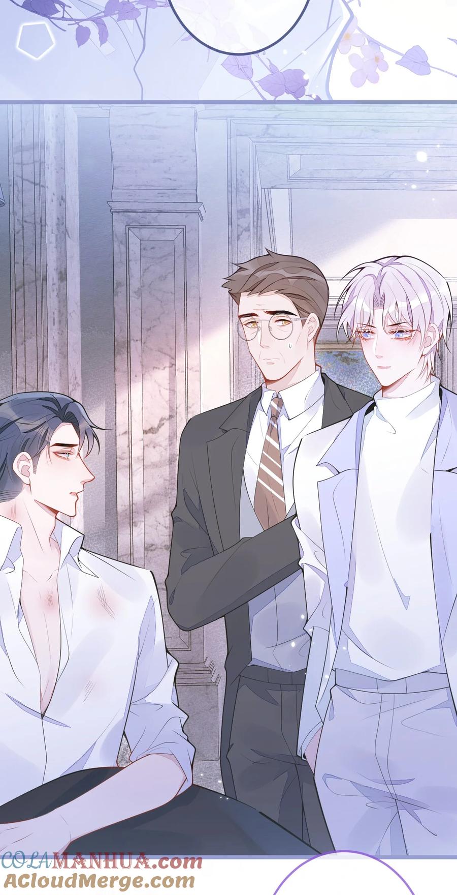 狼的报恩 - 2- 我要见他！ - 第22张图