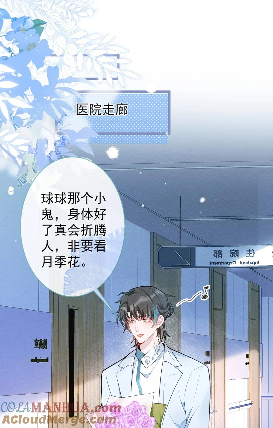 狼的报恩 - 47- 球球失踪。 - 第13张图