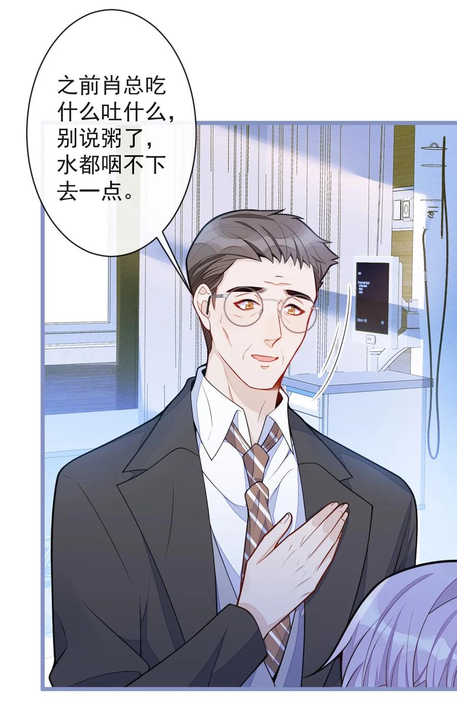 狼的报恩 - 47- 球球失踪。 - 第9张图