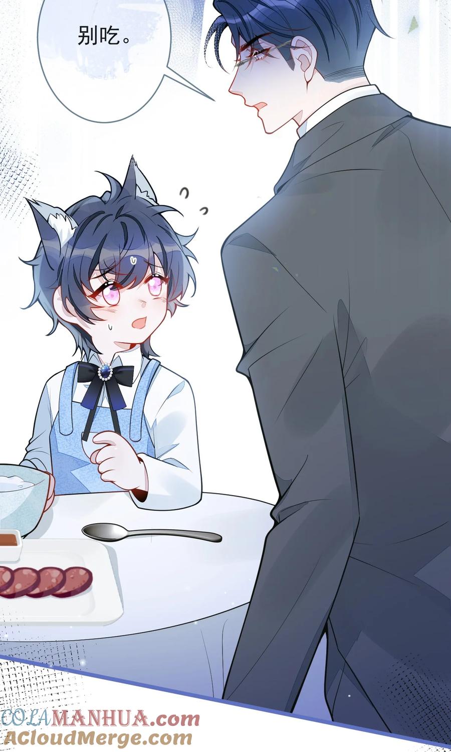 狼的报恩 - 47- 球球失踪。 - 第43张图