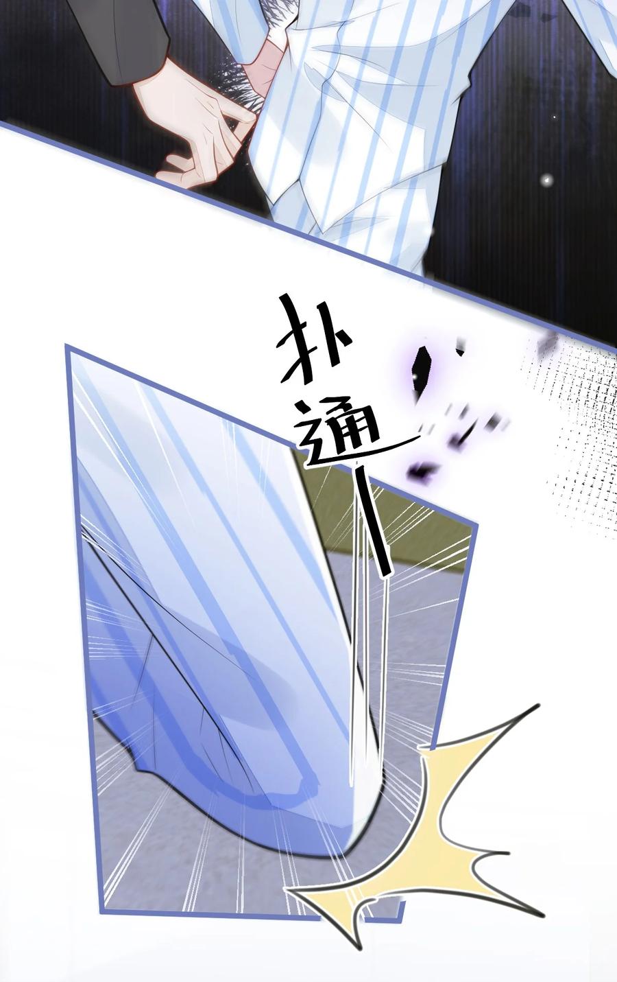 狼的报恩 - 47- 球球失踪。 - 第33张图