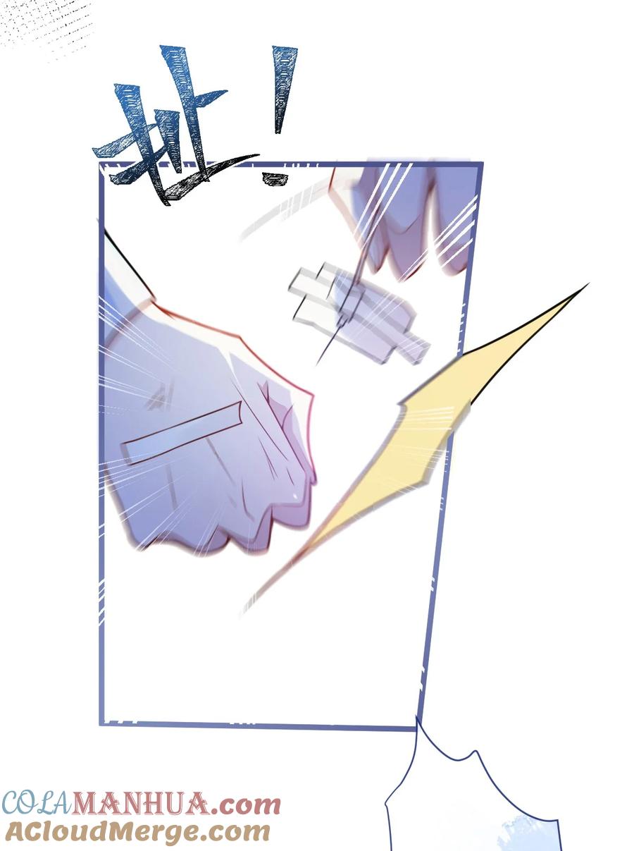 狼的报恩 - 47- 球球失踪。 - 第25张图