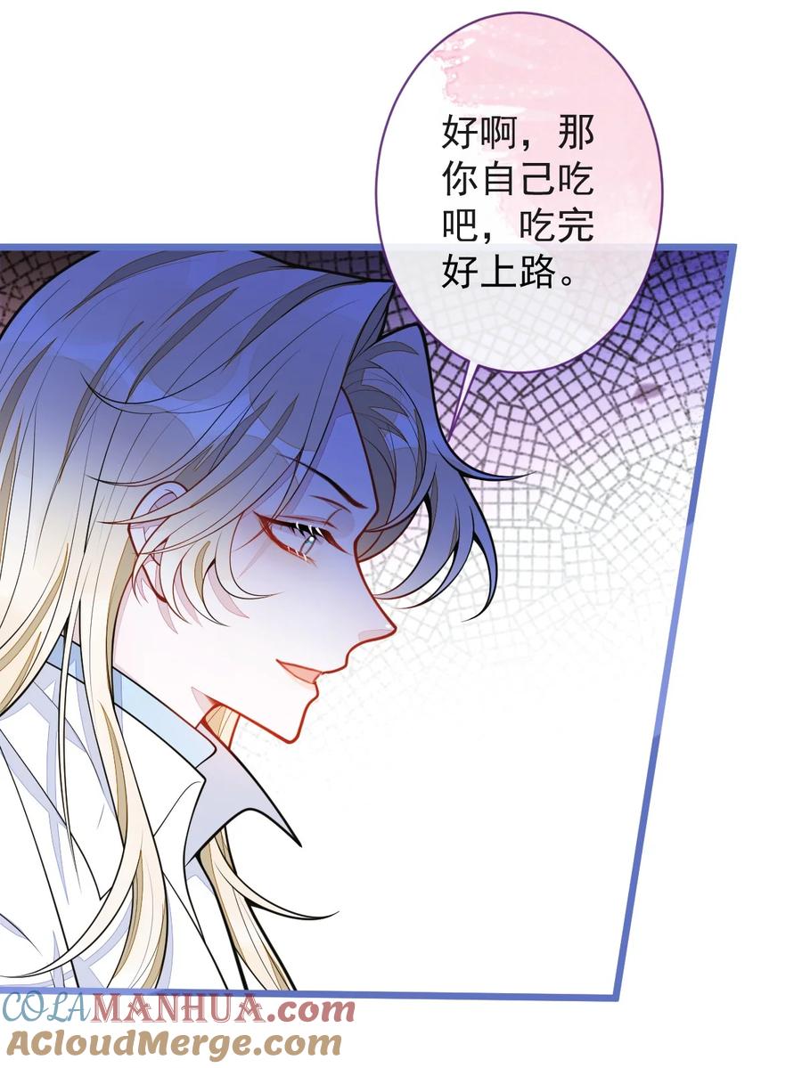 狼的报恩 - 47- 球球失踪。 - 第40张图