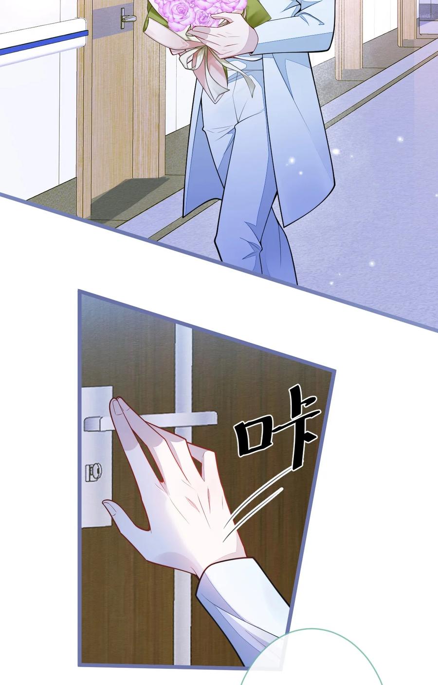 狼的报恩 - 47- 球球失踪。 - 第14张图