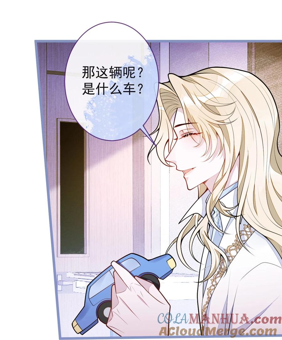 狼的报恩 - 47- 球球失踪。 - 第4张图