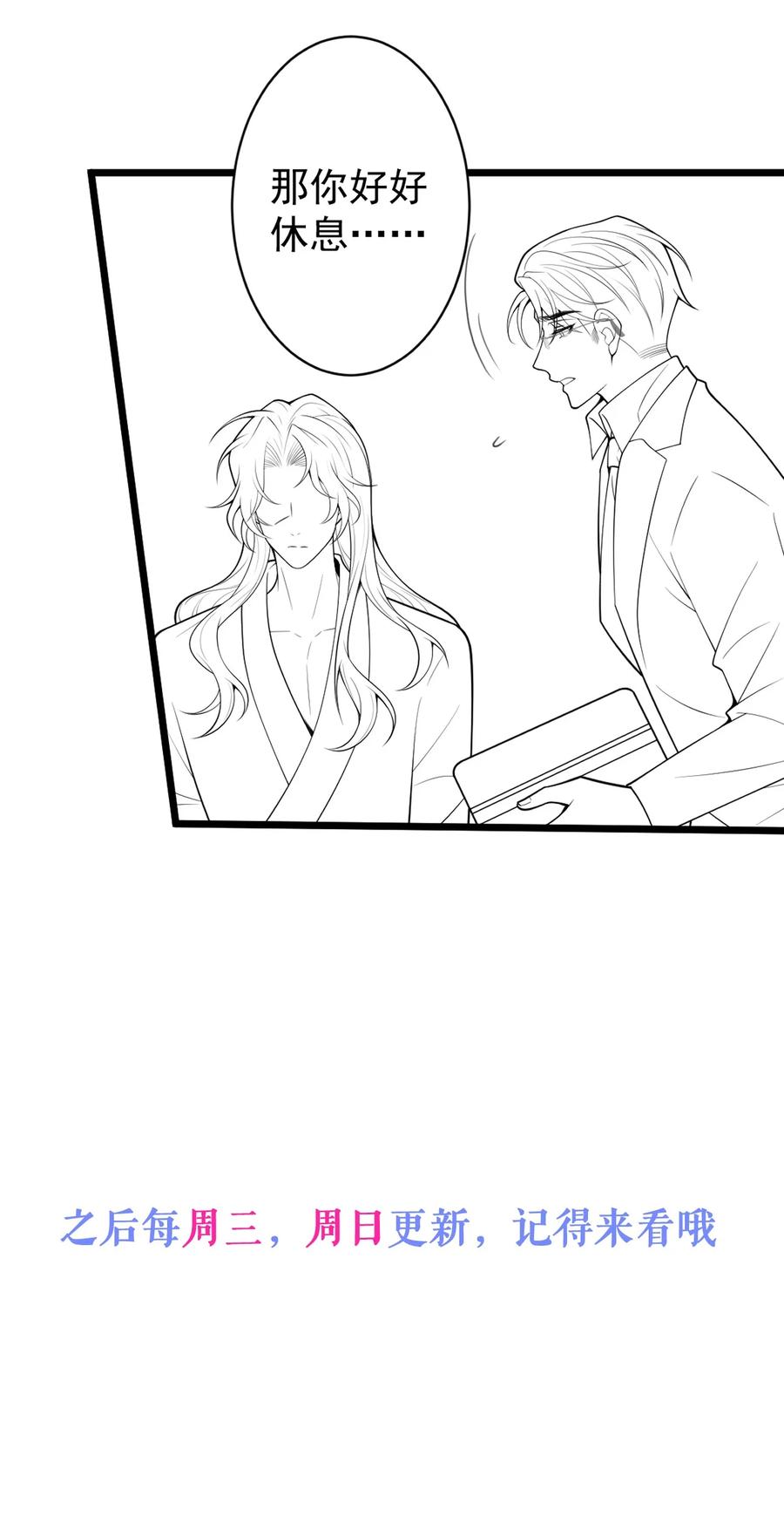 狼的报恩 - 47- 球球失踪。 - 第48张图