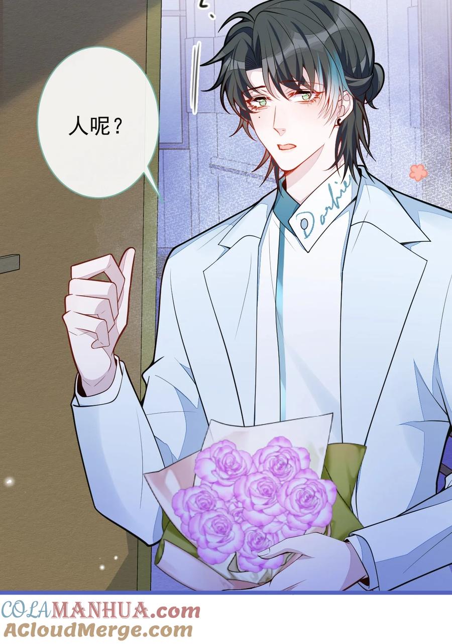 狼的报恩 - 47- 球球失踪。 - 第16张图