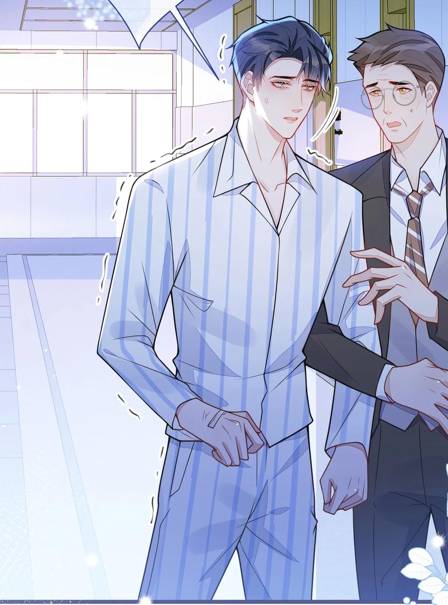 狼的报恩 - 47- 球球失踪。 - 第29张图