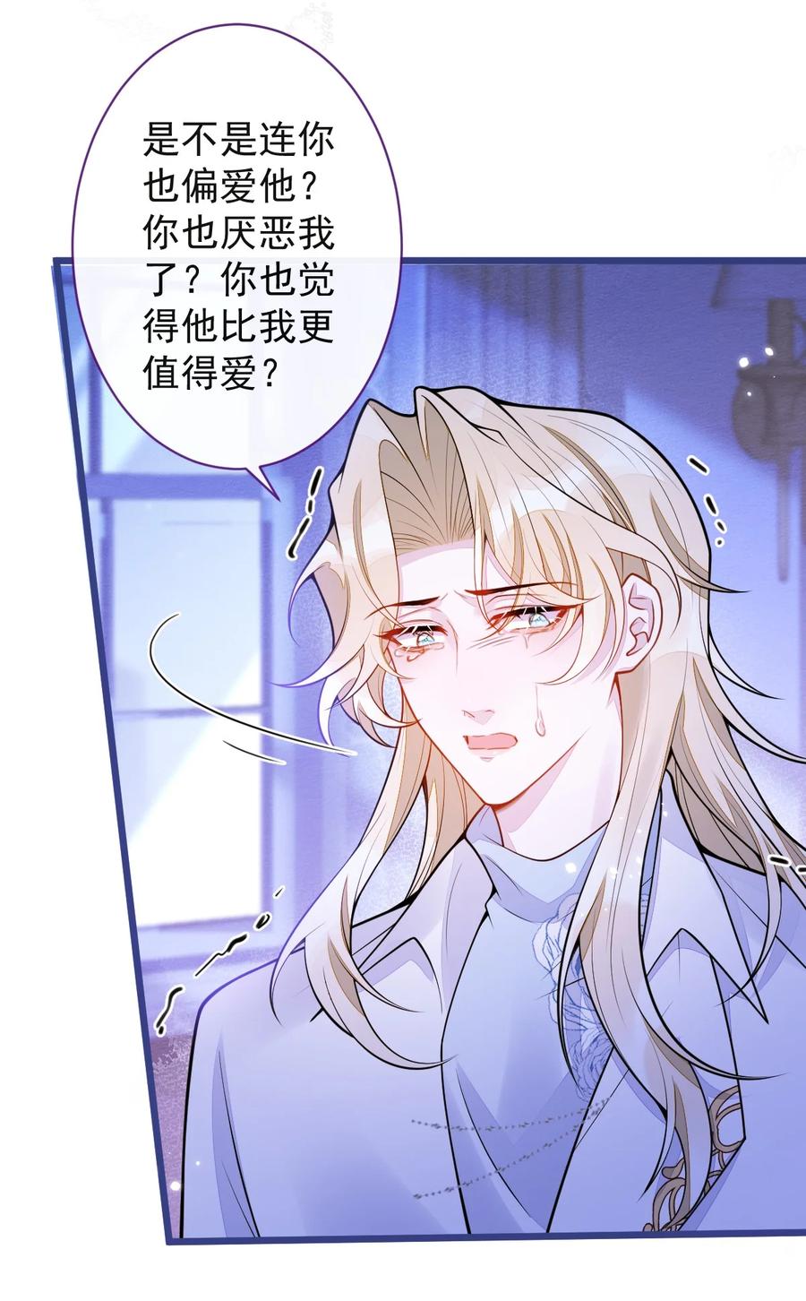 狼的报恩 - 48- 出海了！ - 第9张图